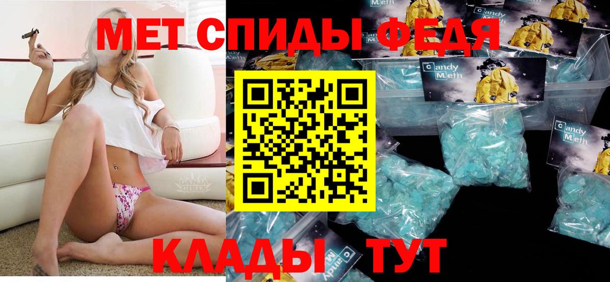 АМФЕТАМИН  Вход с VPN  Каменка  Амфетамин Розовый  АМФ 