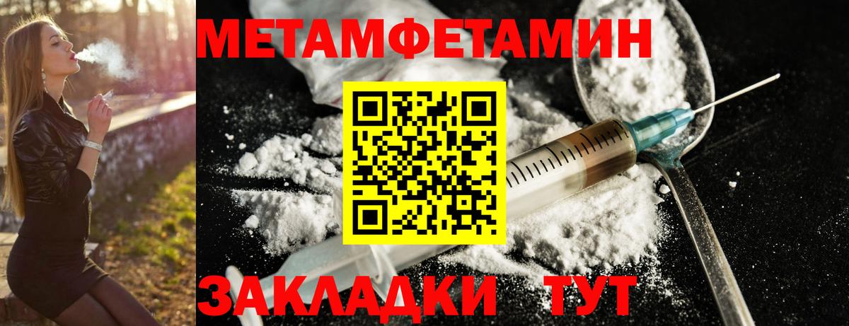АМФЕТАМИН 97% Каменка