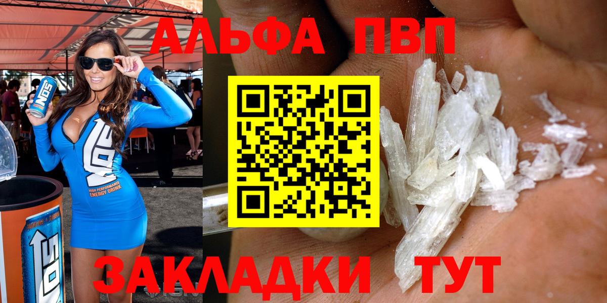 APVP СК КРИС Каменка