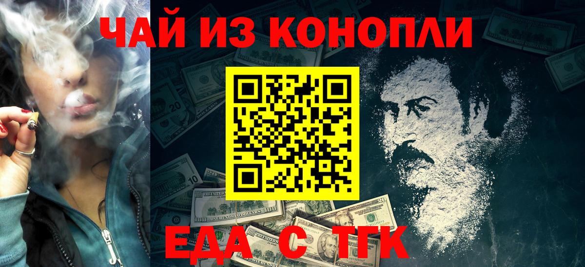 Каменка  Canna-Cookies марихуана  Вход с VPN 