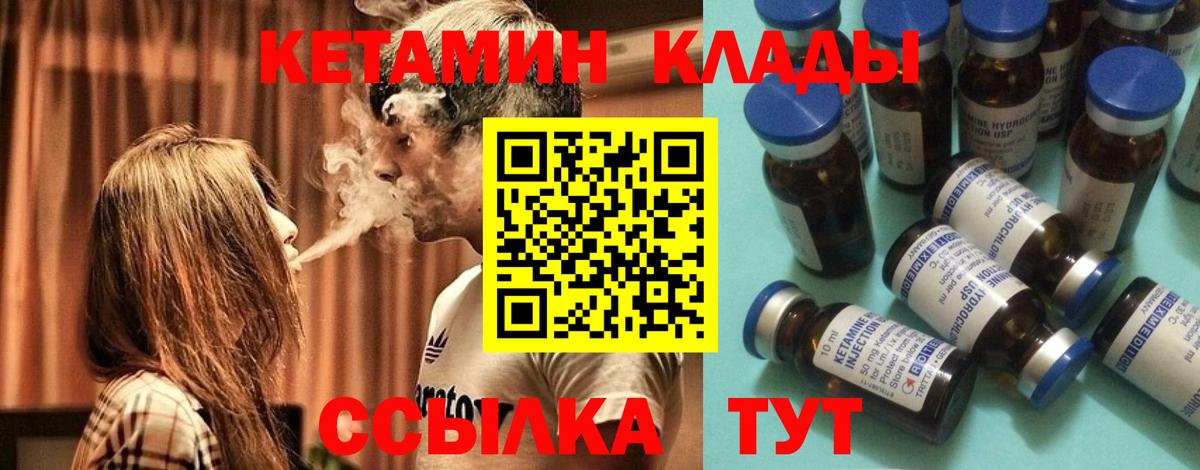 Каменка  КЕТАМИН ketamine  Вход с VPN  КЕТАМИН ketamine 