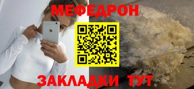прущая мука Конаково