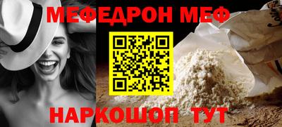 прущая мука Конаково