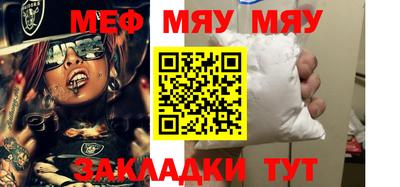 прущая мука Конаково