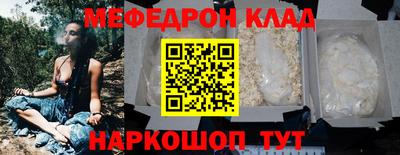 прущая мука Конаково
