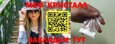 прущая мука Комсомольск-на-Амуре