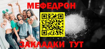 прущая мука Конаково