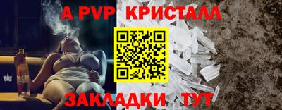 герыч Коммунар