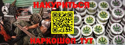 прущая мука Комсомольск-на-Амуре