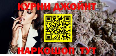 прущая мука Комсомольск-на-Амуре