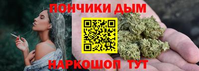 прущая мука Комсомольск-на-Амуре