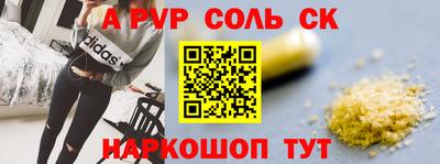 прущая мука Комсомольск-на-Амуре