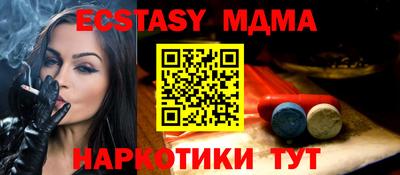 прущая мука Конаково