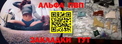 прущая мука Комсомольск-на-Амуре