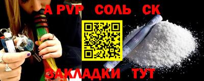 герыч Коммунар