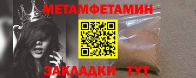 прущая мука Конаково
