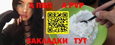 прущая мука Комсомольск-на-Амуре