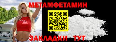 прущая мука Комсомольск-на-Амуре