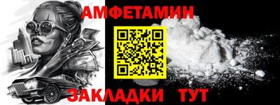 прущая мука Комсомольск-на-Амуре