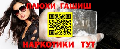 прущая мука Комсомольск-на-Амуре