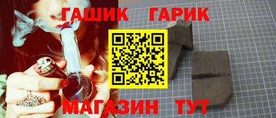 прущая мука Комсомольск-на-Амуре