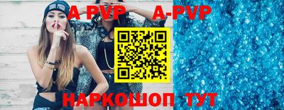 прущая мука Конаково