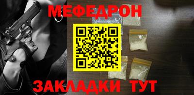 прущая мука Комсомольск-на-Амуре
