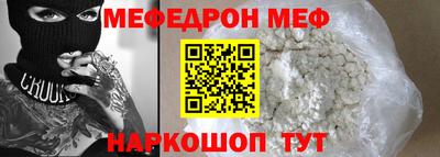 прущая мука Комсомольск-на-Амуре