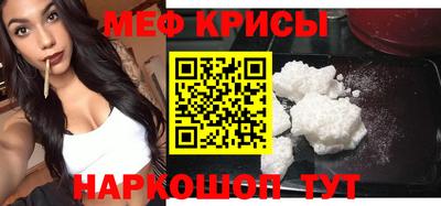 прущая мука Конаково