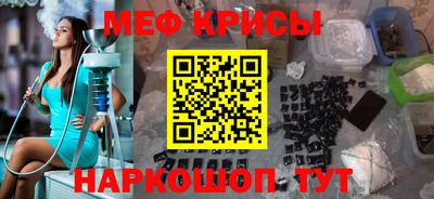 прущая мука Комсомольск-на-Амуре