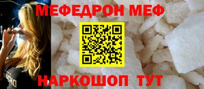 прущая мука Конаково