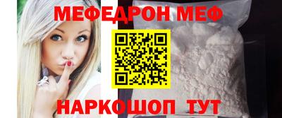 прущая мука Комсомольск-на-Амуре
