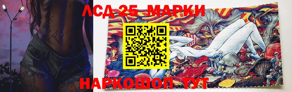 Каменка  LSD-25 экстази ecstasy  ЛСД экстази ecstasy  Вход с VPN 