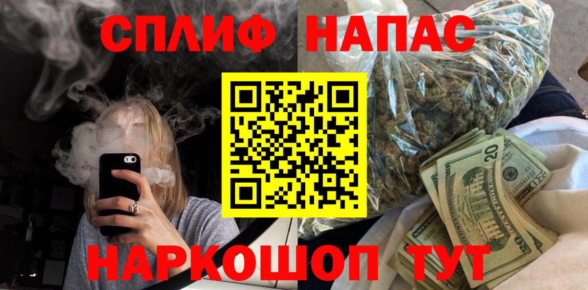 Каменка  Бошки марихуана план  Вход с VPN  Бошки Шишки планчик 